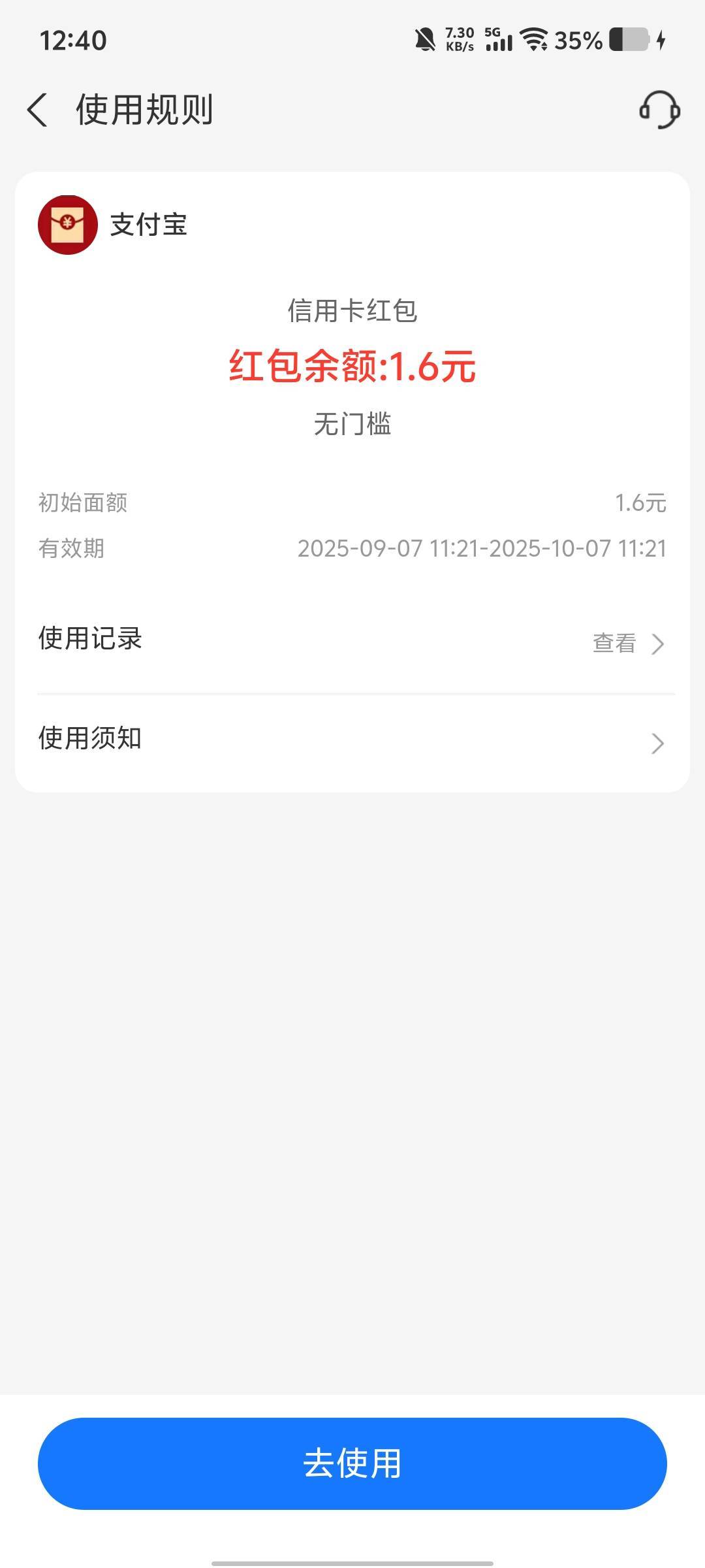 这怎么t呀。来个帮的。给2

41 / 作者:劳动委员会主任 / 