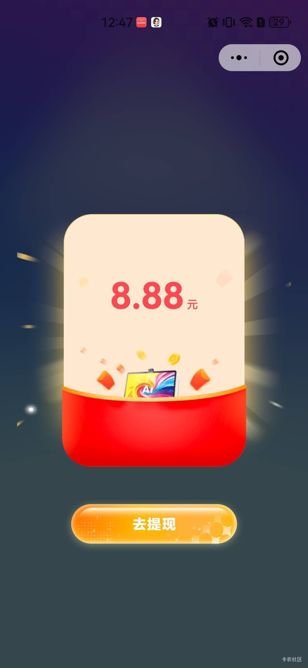 少一个8

57 / 作者:A半夏 / 