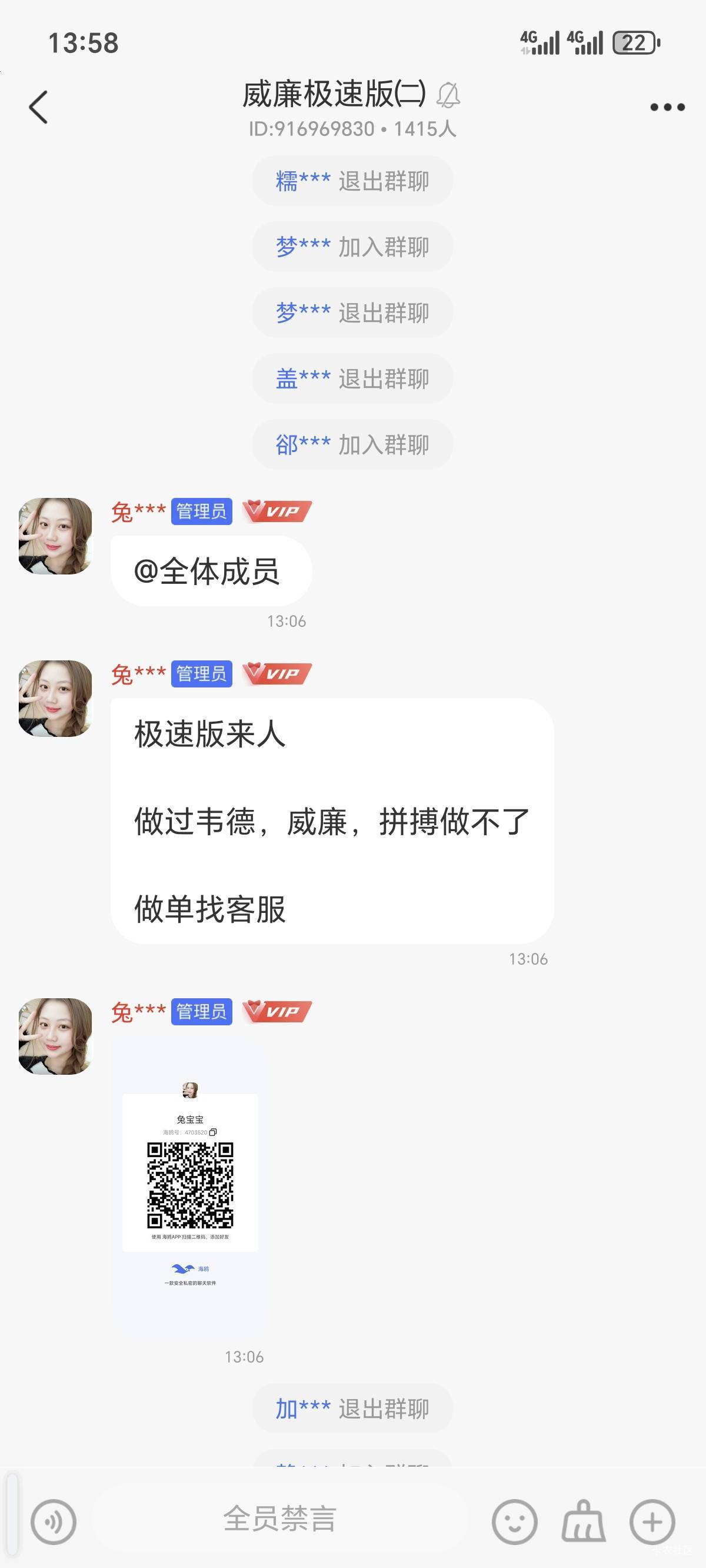 谁做过这个威廉极速版，价格110，能截胡吗

75 / 作者:豪爽老哥 / 