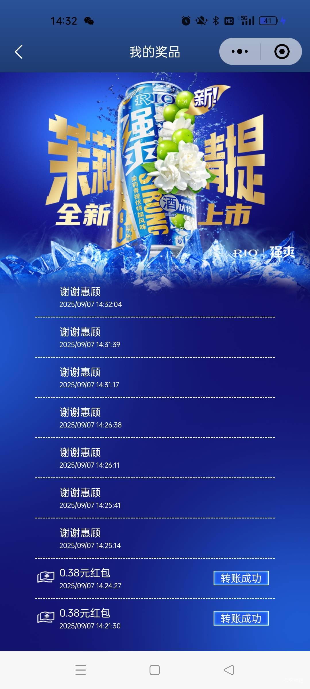 强爽没玩过，这怕不是黑号?

54 / 作者:萸暮 / 