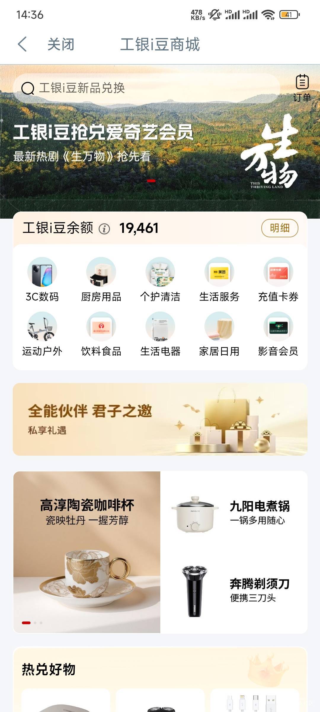 号废了这豆子有啥用，去银行都不让改

85 / 作者:d笔墨 / 