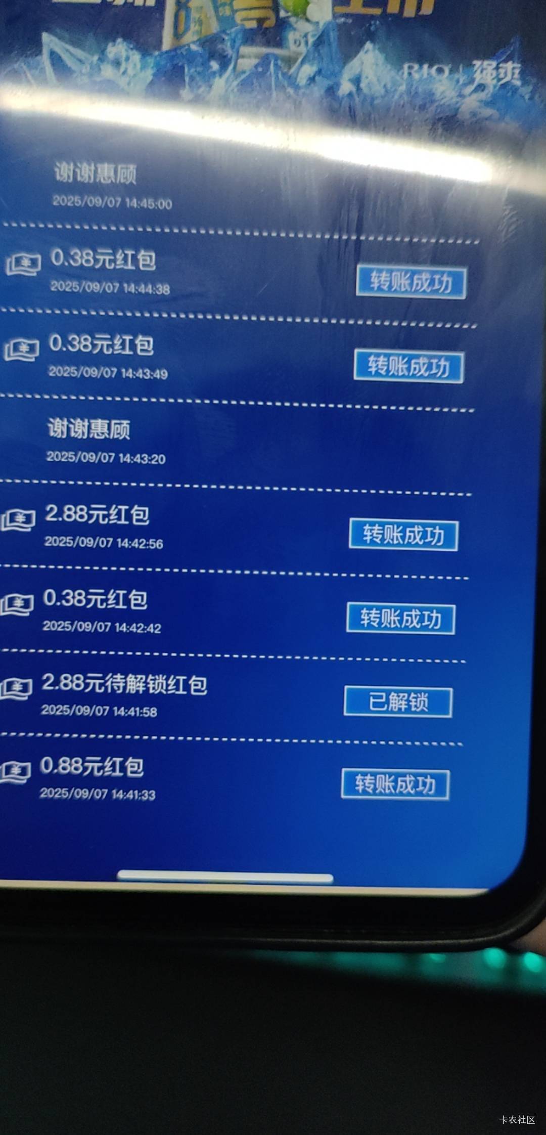老哥们这个rio两个2.88等于一个还是要在扫到一个解锁

36 / 作者:晶露110 / 