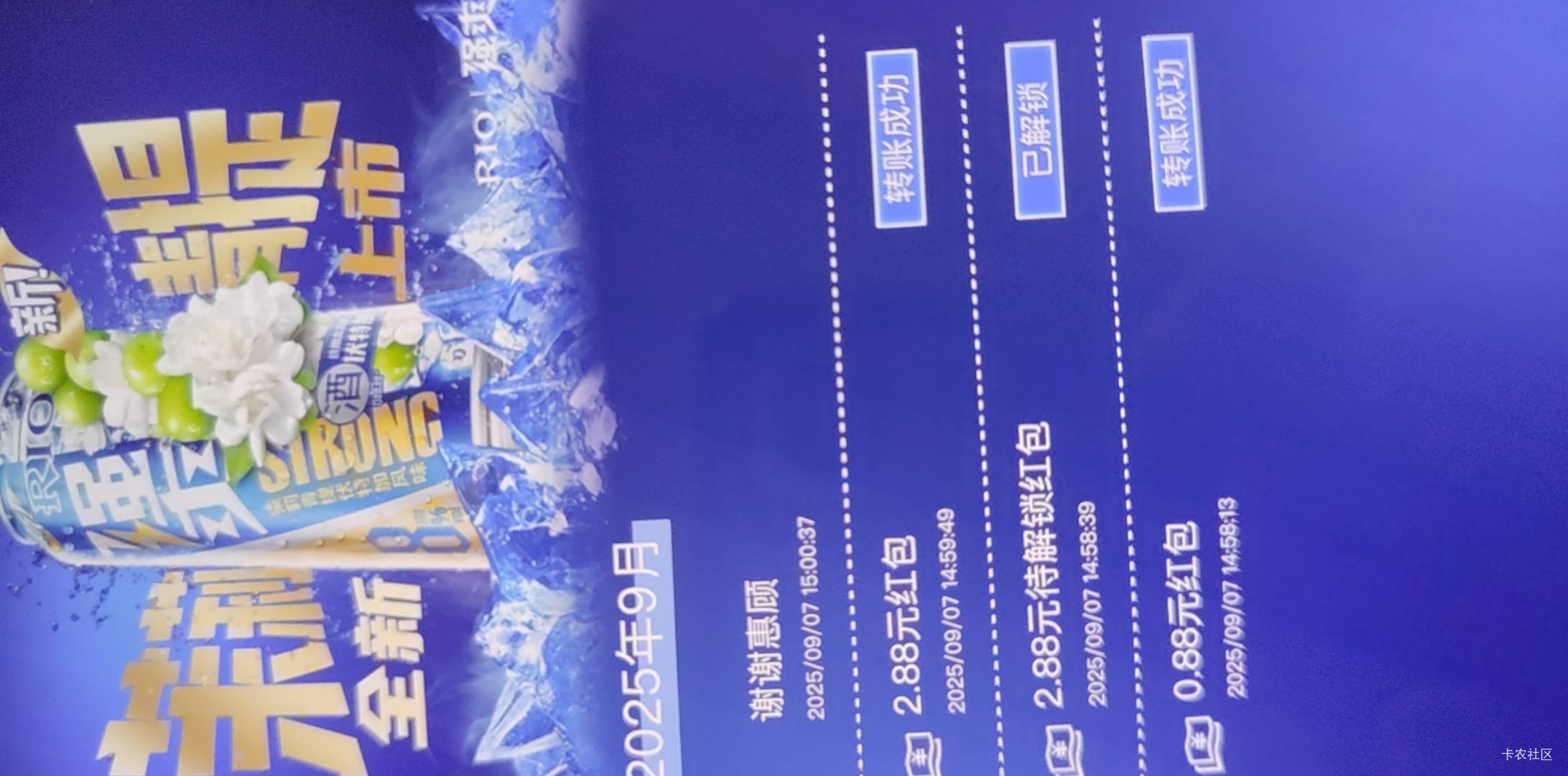 这个显示解锁了怎么不退包？？

73 / 作者:gikI / 