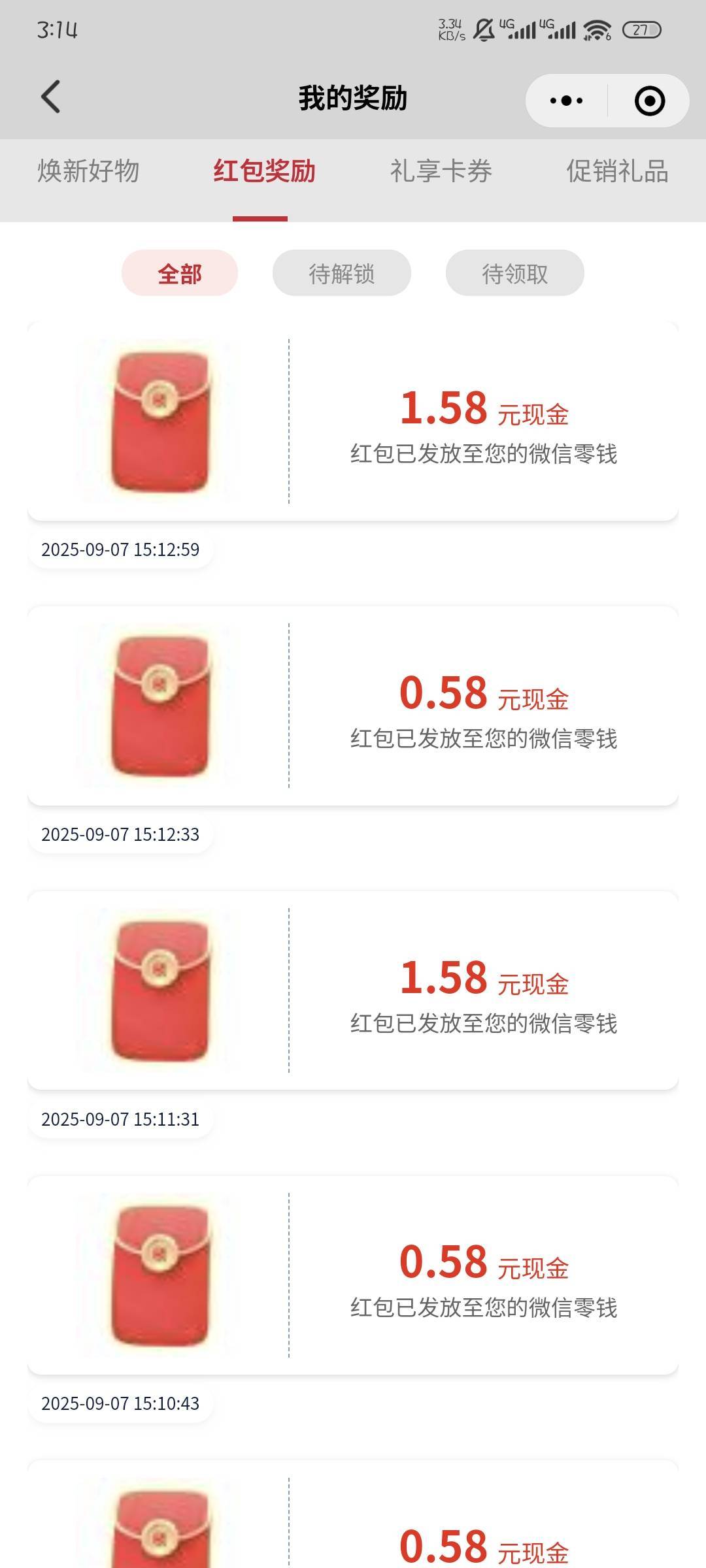 买强爽看见个山城啤酒，也买了15个，中了3个1.58，5个0.58，润还多点

26 / 作者:撸口狂魔1996 / 