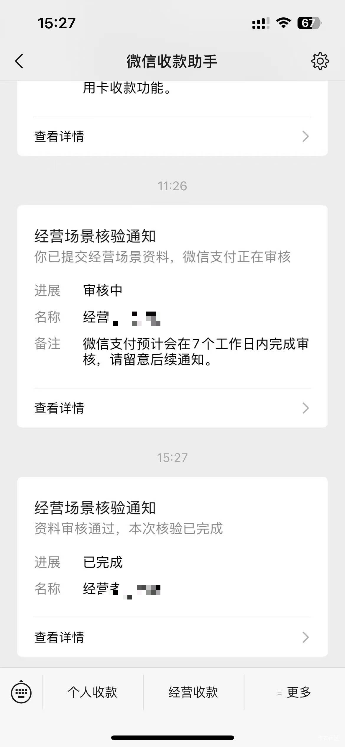 2个手机对拍就通过

36 / 作者:我爱看动画片 / 