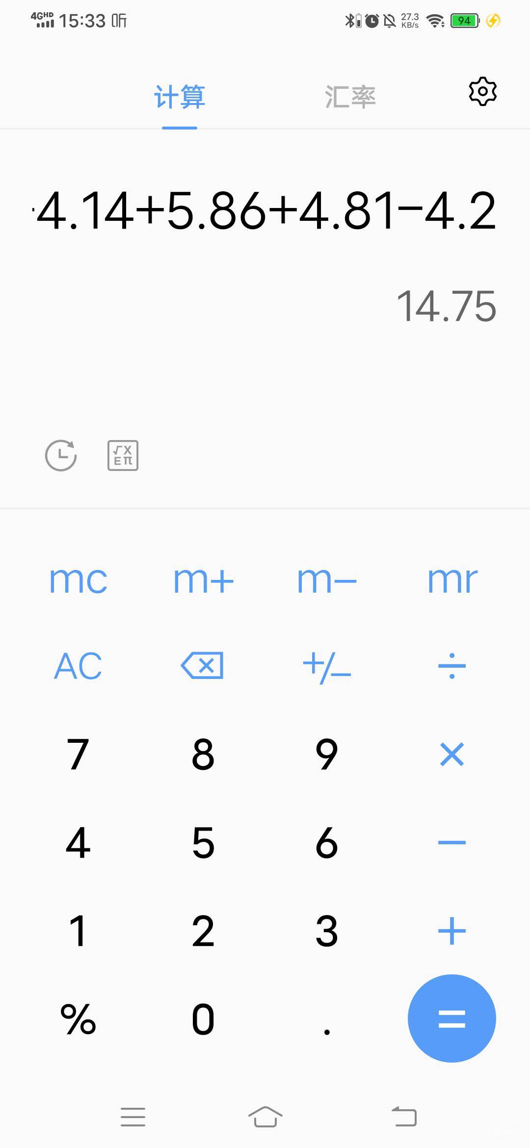 锐澳新号刚整了4个v，润14.75，我买了27个码哈，两个费码，买的混合的0.15一个，有个53 / 作者:呔.吃我一锤 / 