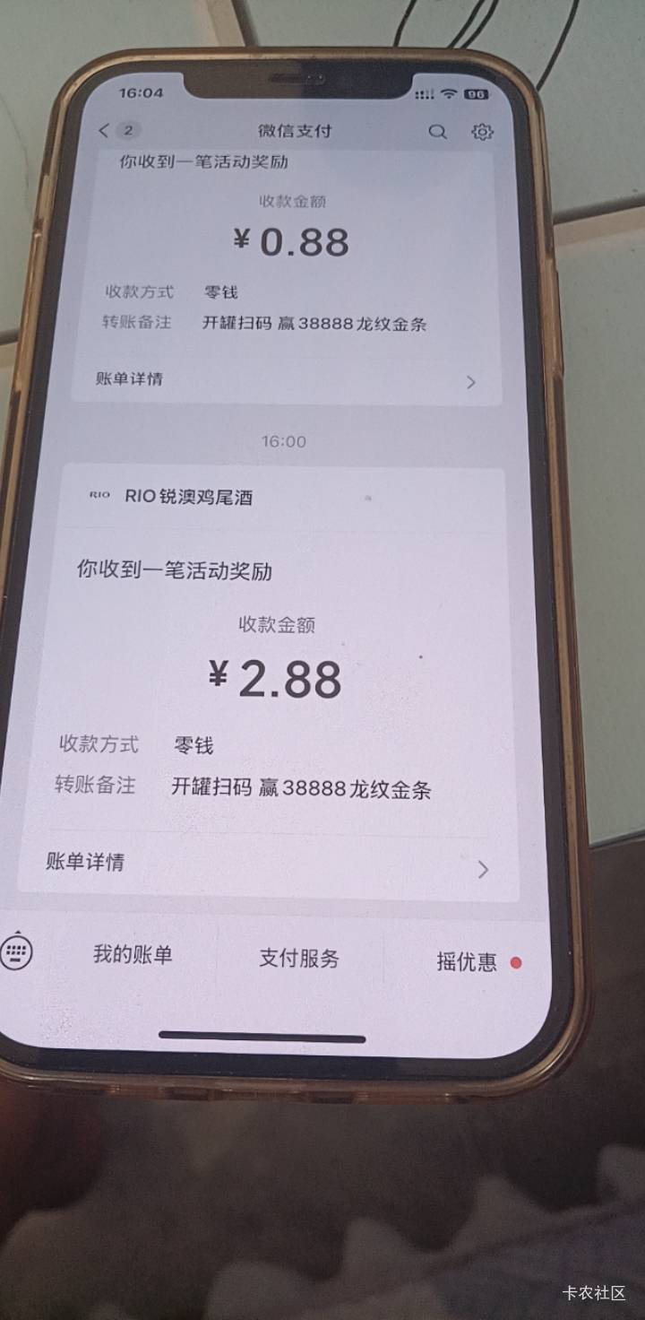 11个码，2个费码，2.88+2.88+0.88，少推一个2.88闹挺

4 / 作者:上来看看 / 