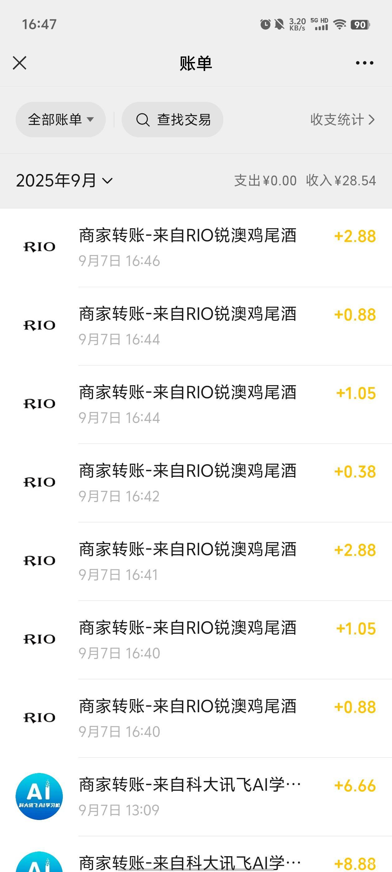 从来没玩过的v确实可以玩两T，扫了5个注销再扫5个

71 / 作者:元小号 / 