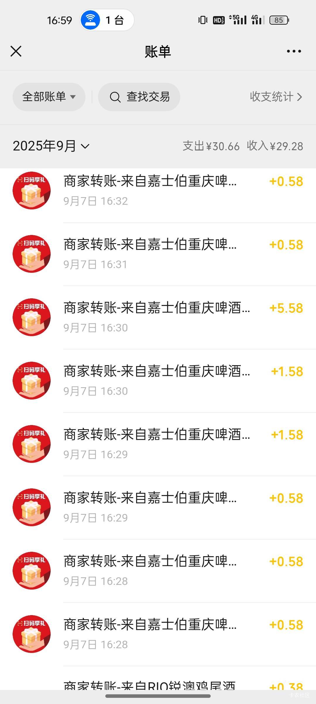 山城啤酒6v黑两个润还不错33.96



83 / 作者:晶露110 / 