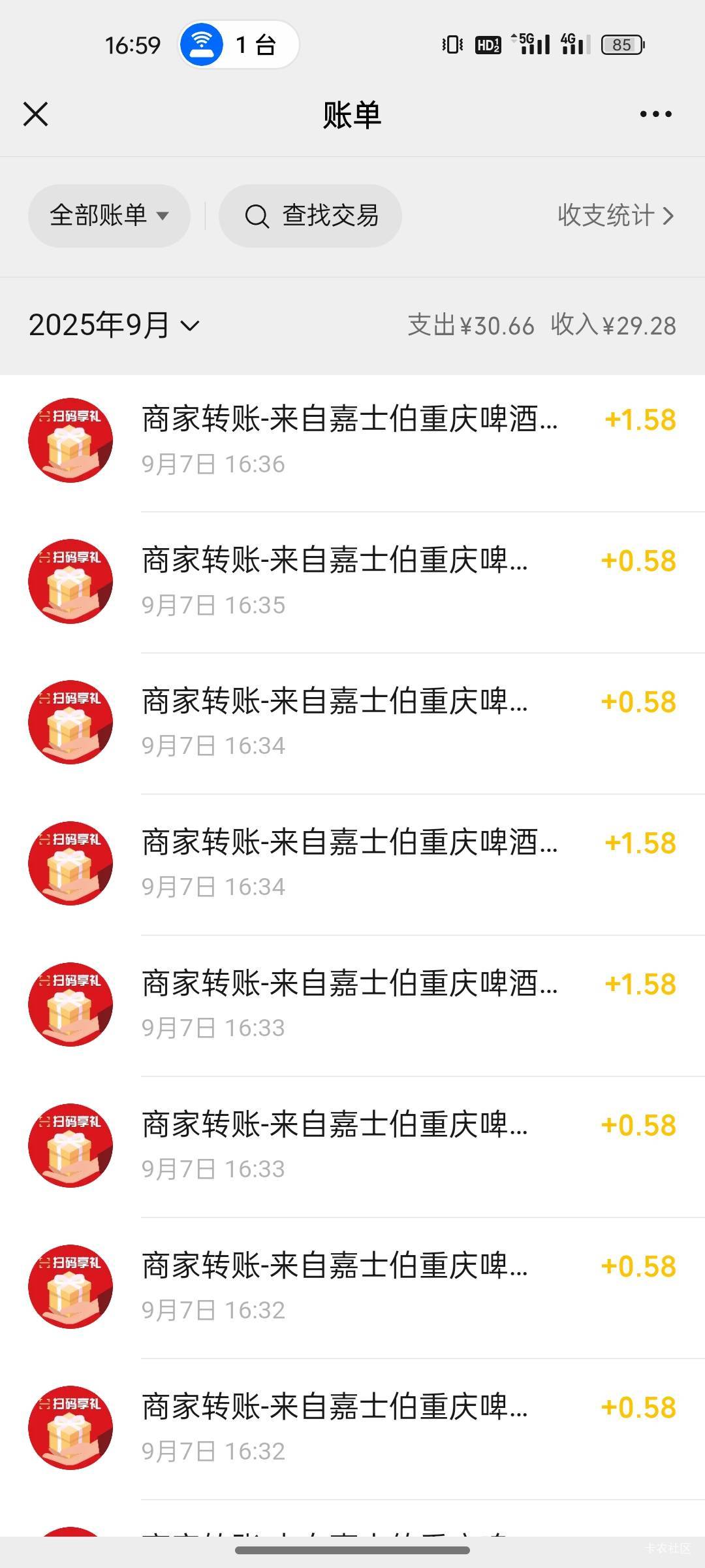山城啤酒6v黑两个润还不错33.96



14 / 作者:晶露110 / 