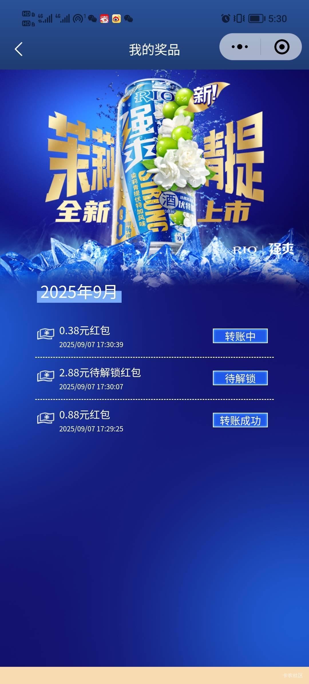 为啥2.88的不推啊

43 / 作者:打昏过去了 / 