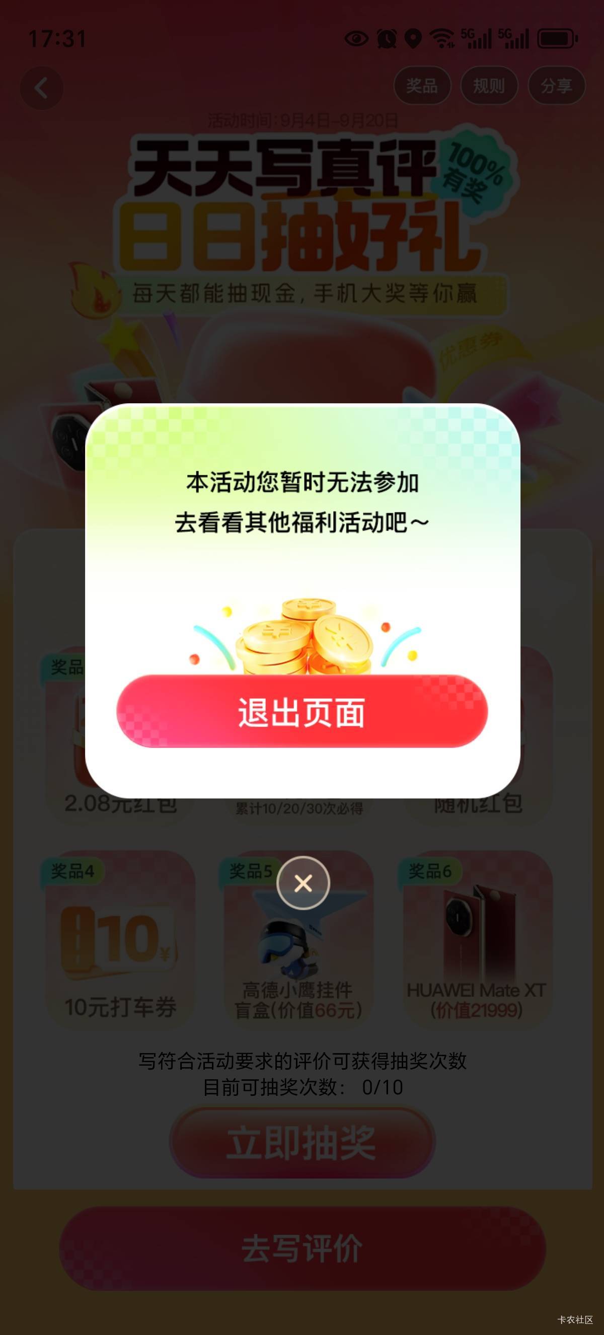 干

62 / 作者:撸的催收叫爸爸 / 