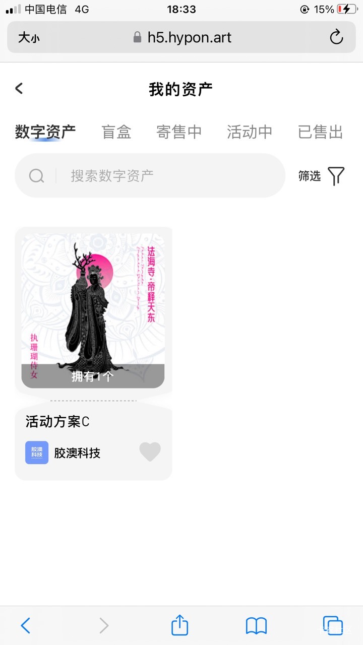 海宝合成的啥时候开寄售啊

99 / 作者:淤青666 / 
