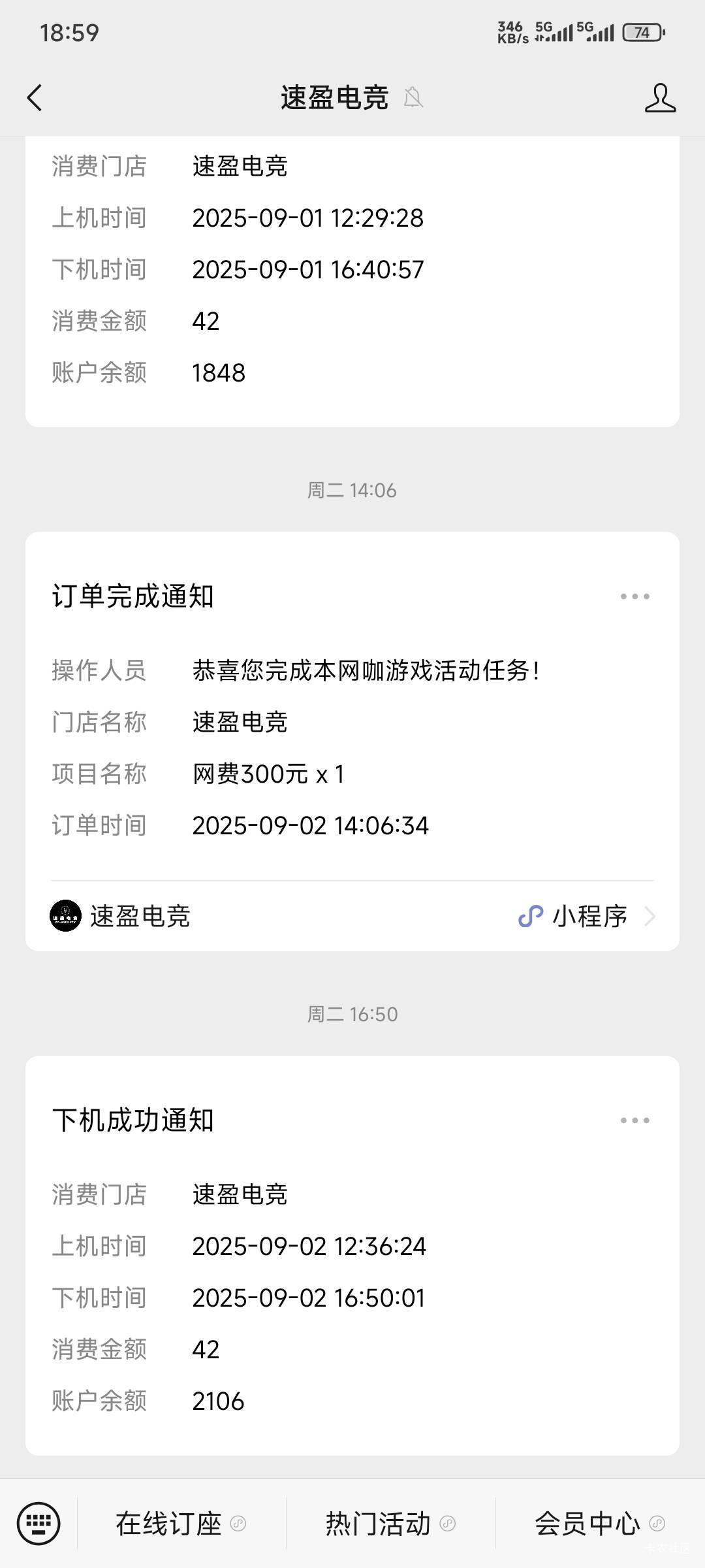 还剩2000多网费，好几天没上了，这几天都在江边看挂壁崽钓鱼

50 / 作者:卡农豆包 / 