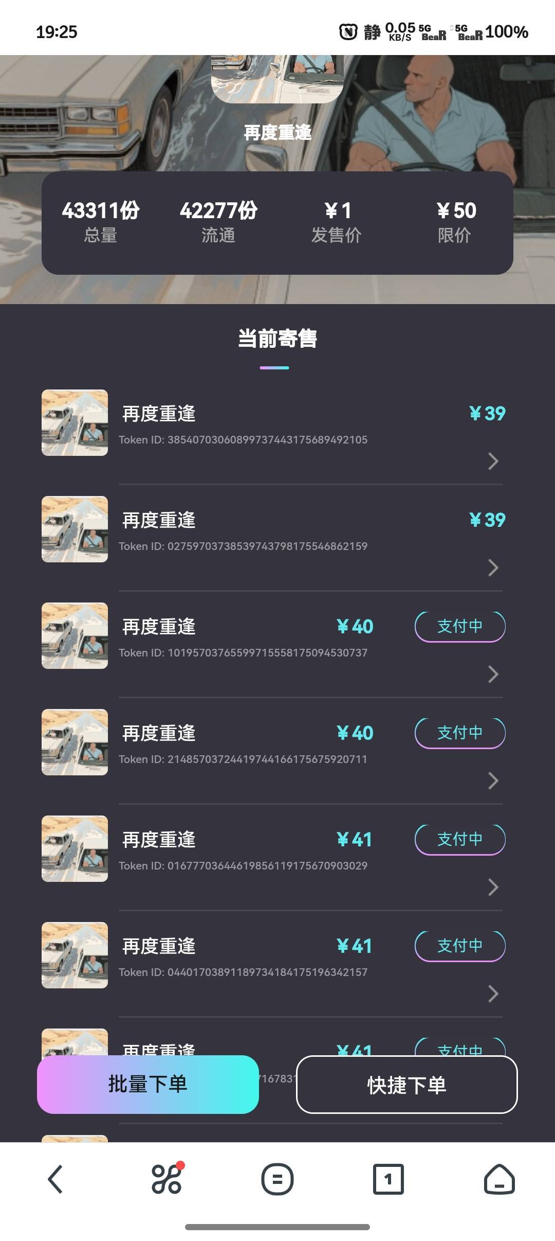 我我去，都是瓜皮得是

64 / 作者:微凉时光 / 