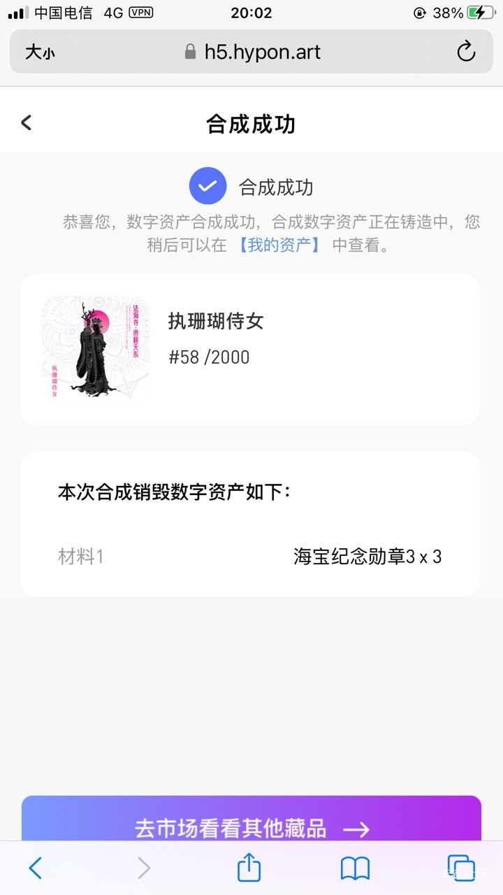 海宝希望有润，花了15

50 / 作者:淤青666 / 