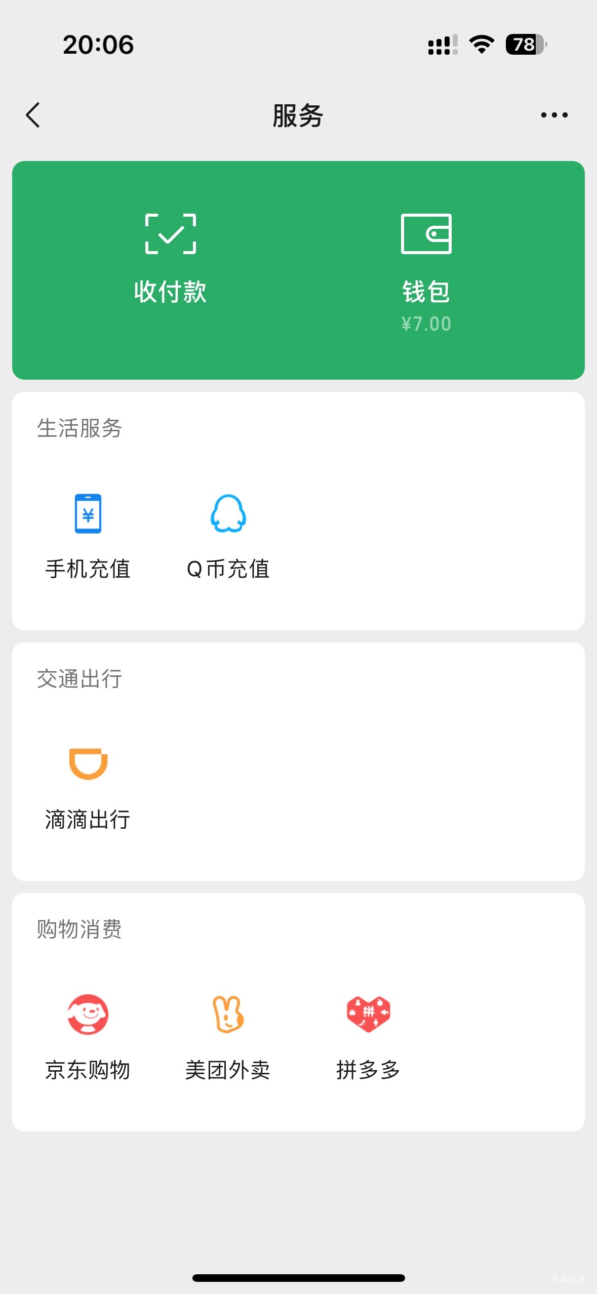 生活难过、问朋友借了15块钱，只点外卖，烟不够钱买，饿的瑟瑟发抖


95 / 作者:初心ic / 