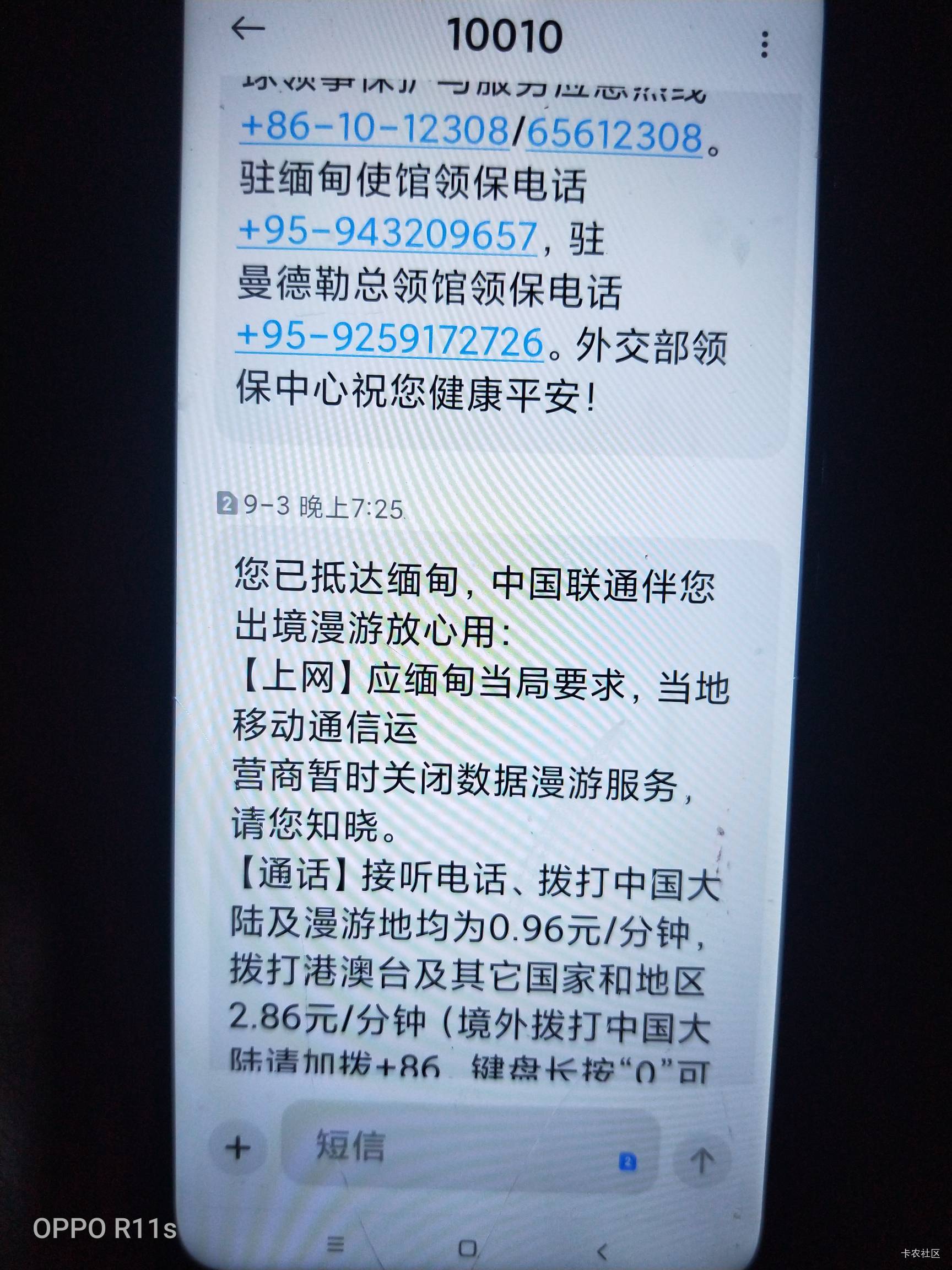 完了，娇娇社保乱填的，人在东南亚，  写的湖南长沙 领咔，不需要邮寄，   结果叫我去0 / 作者:卡农第一骚 / 
