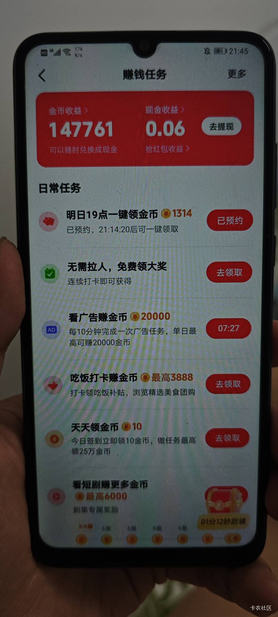 我又要拿下15了，你们拿什么跟我比？

13 / 作者:卡农豆包 / 