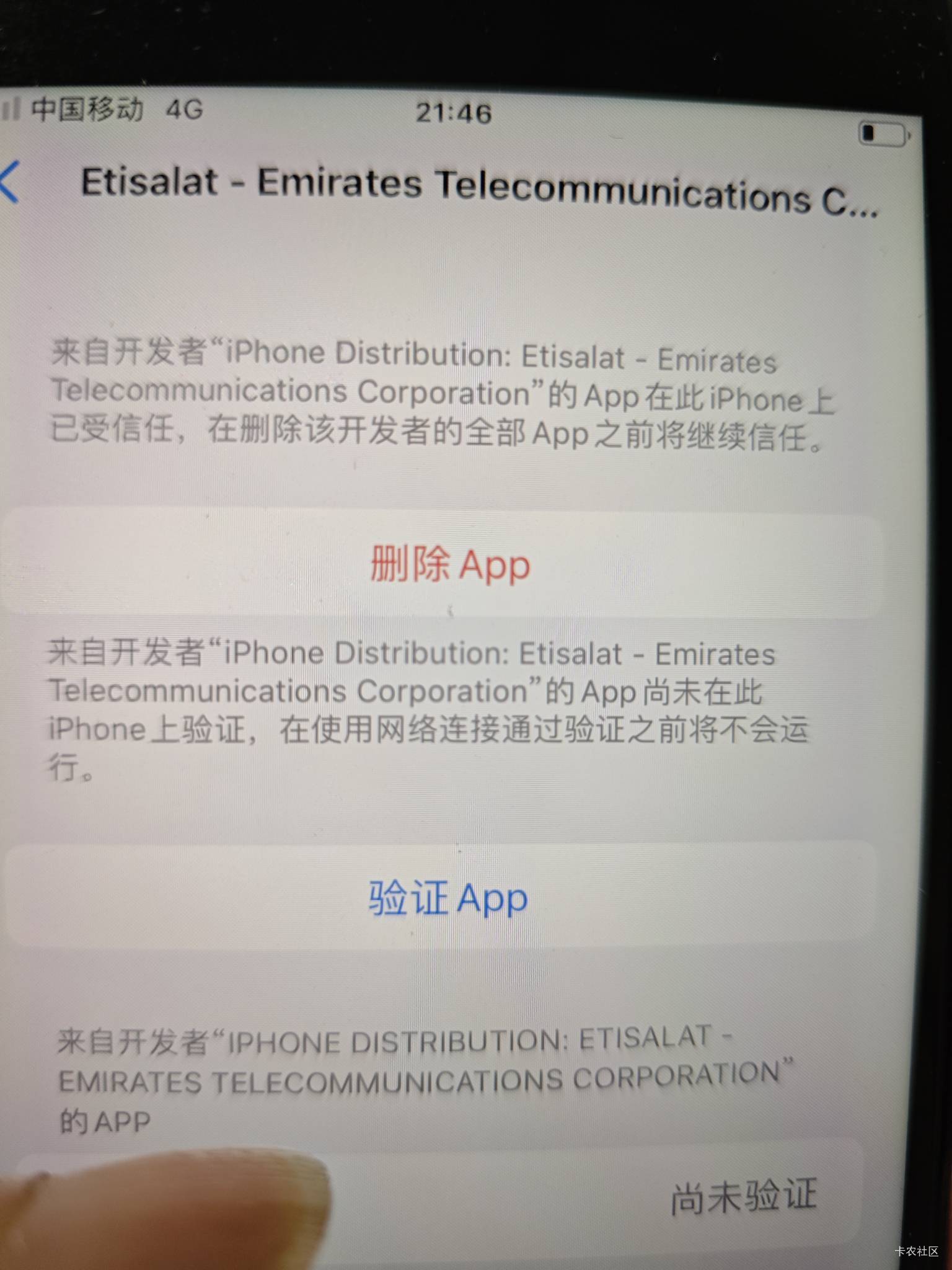 这苹果8p怎么这么恶心？安装个浏览器下载的软件死活验证不了。真的太难用了。

77 / 作者:山间清泉 / 