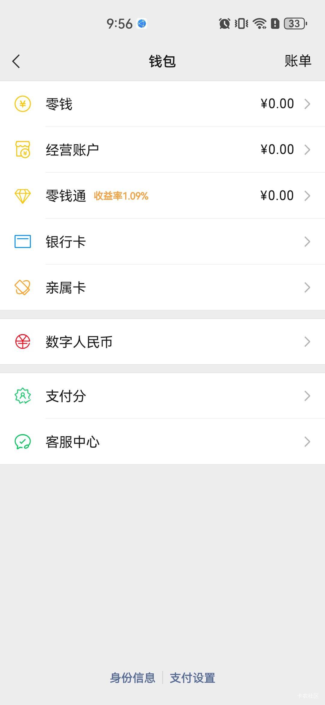 归零

93 / 作者:A半夏 / 