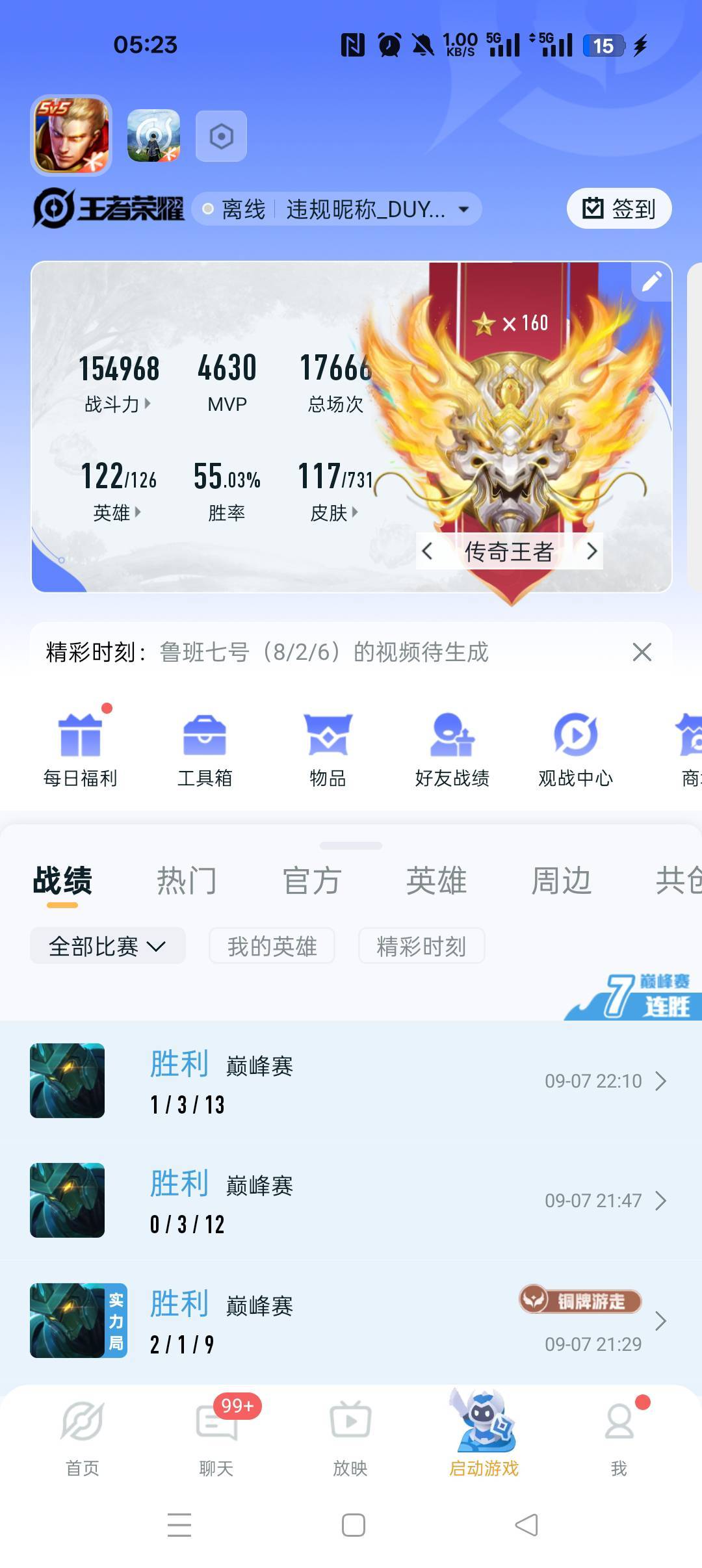 有老哥带我打王者不钻石局，请你饭
44 / 作者:CKOI / 