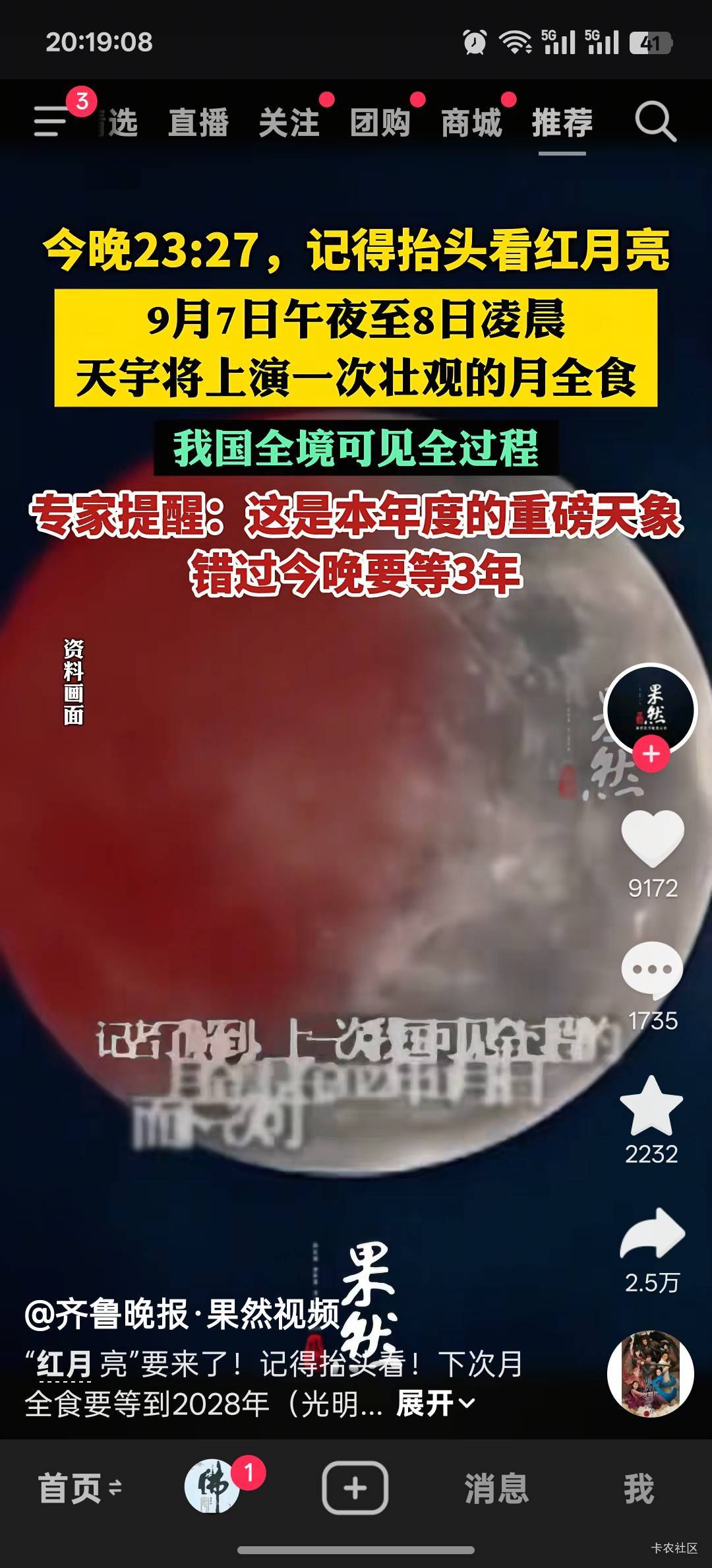 卡农是不是就我不熬夜

36 / 作者:咯i几块破 / 