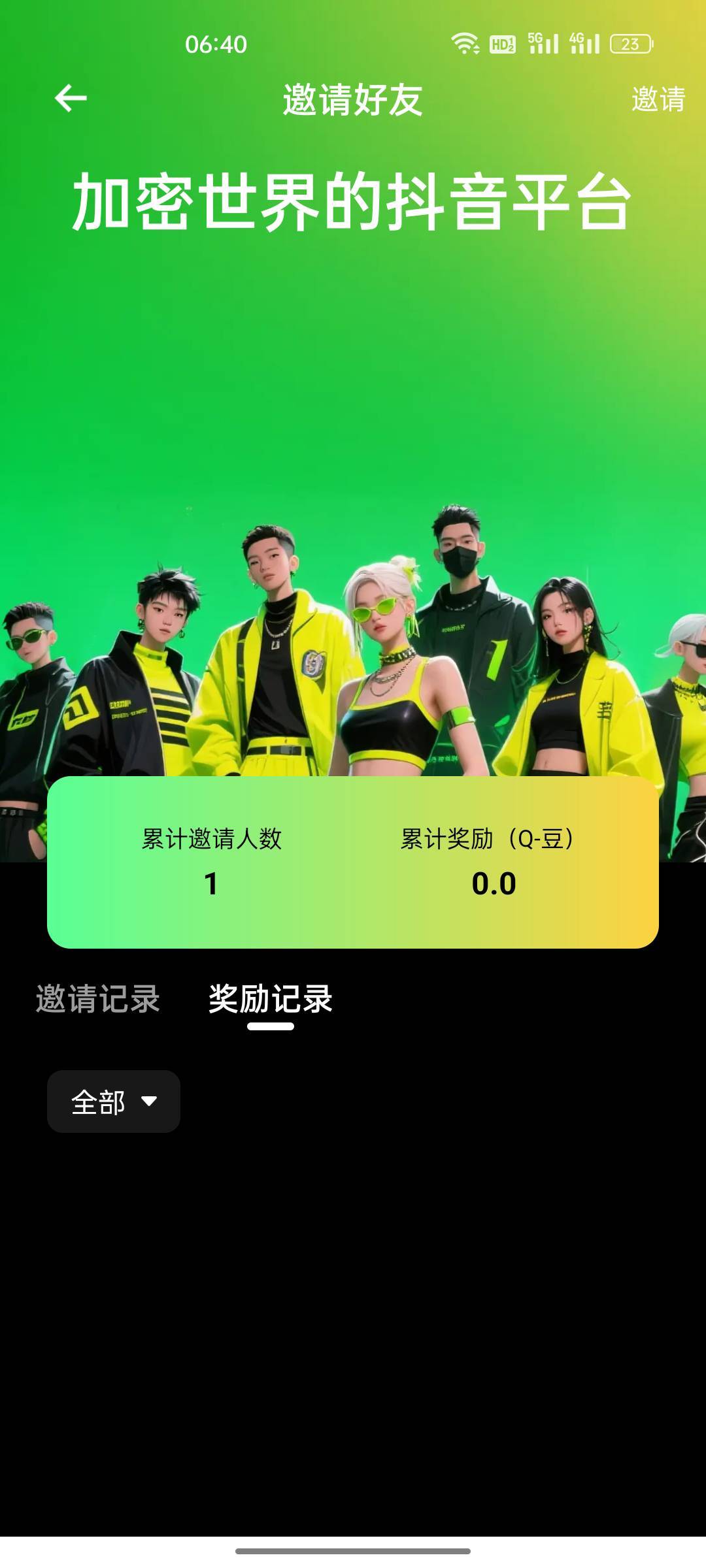 好像拉人没有了

25 / 作者:格鲁特n / 