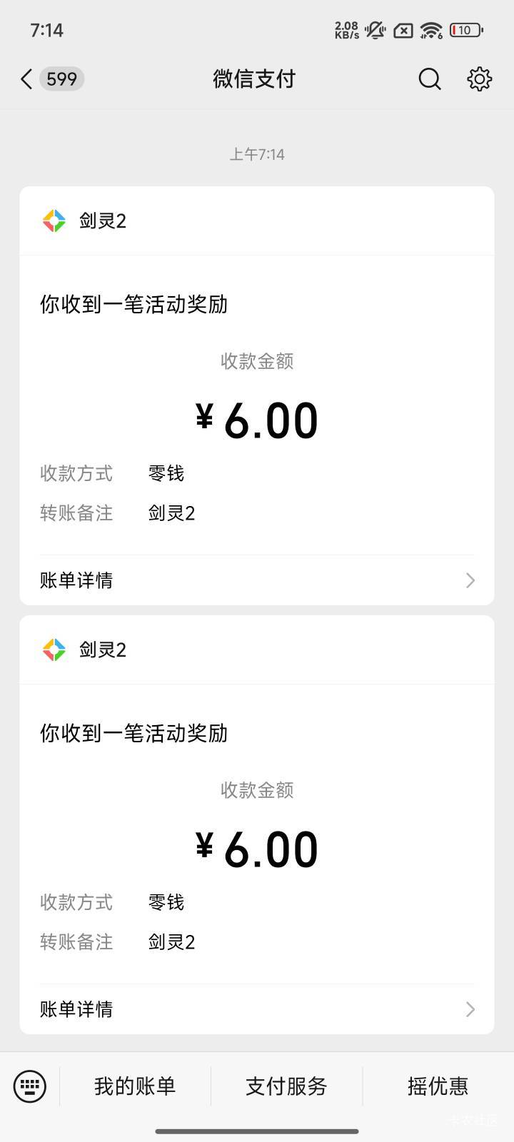剑灵五个号终于打完了，不容易啊，初一12

49 / 作者:好好做个卡农人 / 