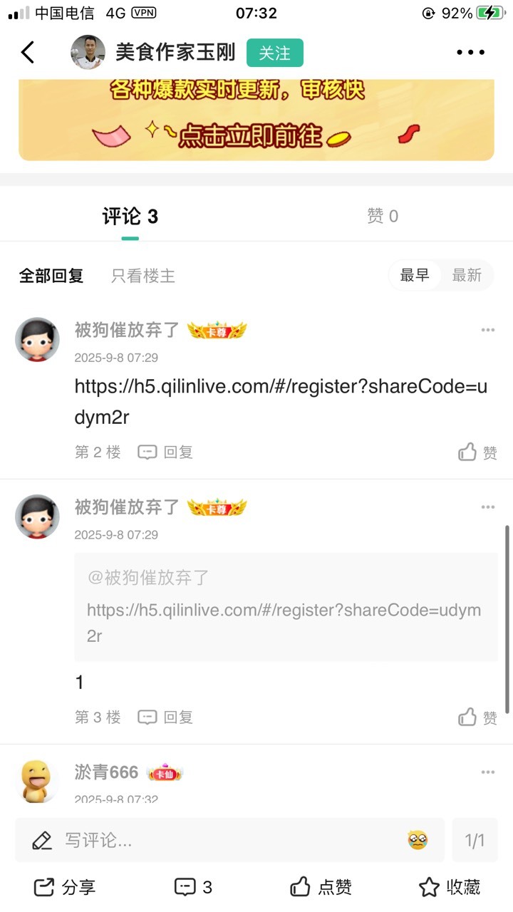 这种人几毛钱都出不起，都是老哥们惯的


5 / 作者:淤青666 / 