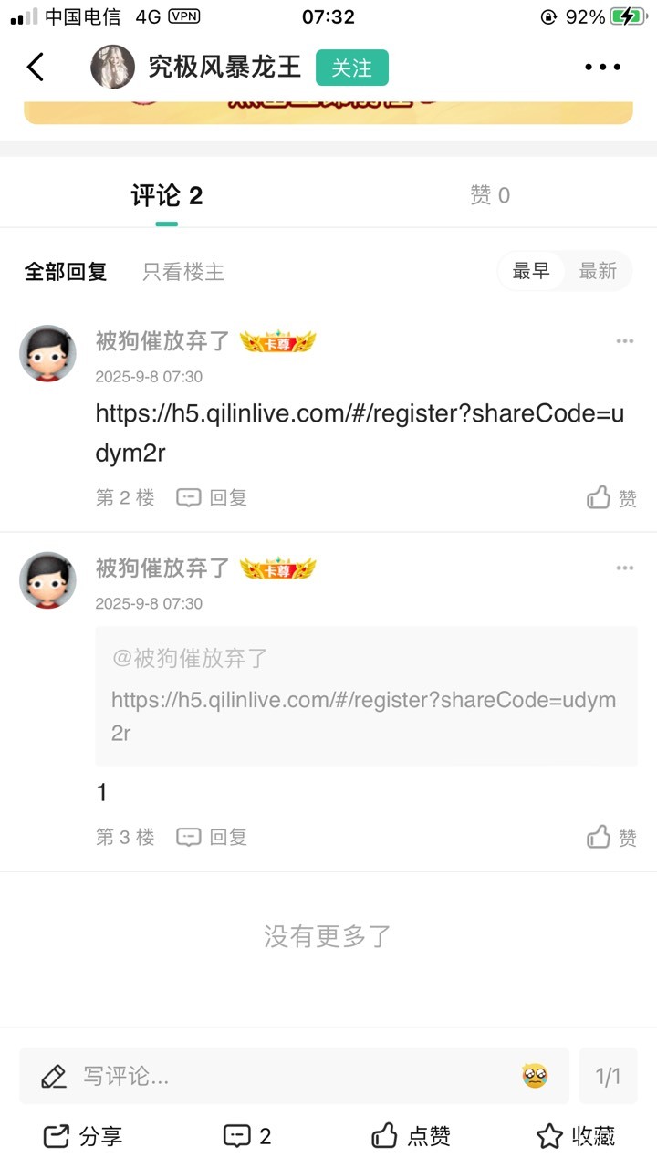 这种人几毛钱都出不起，都是老哥们惯的


94 / 作者:淤青666 / 