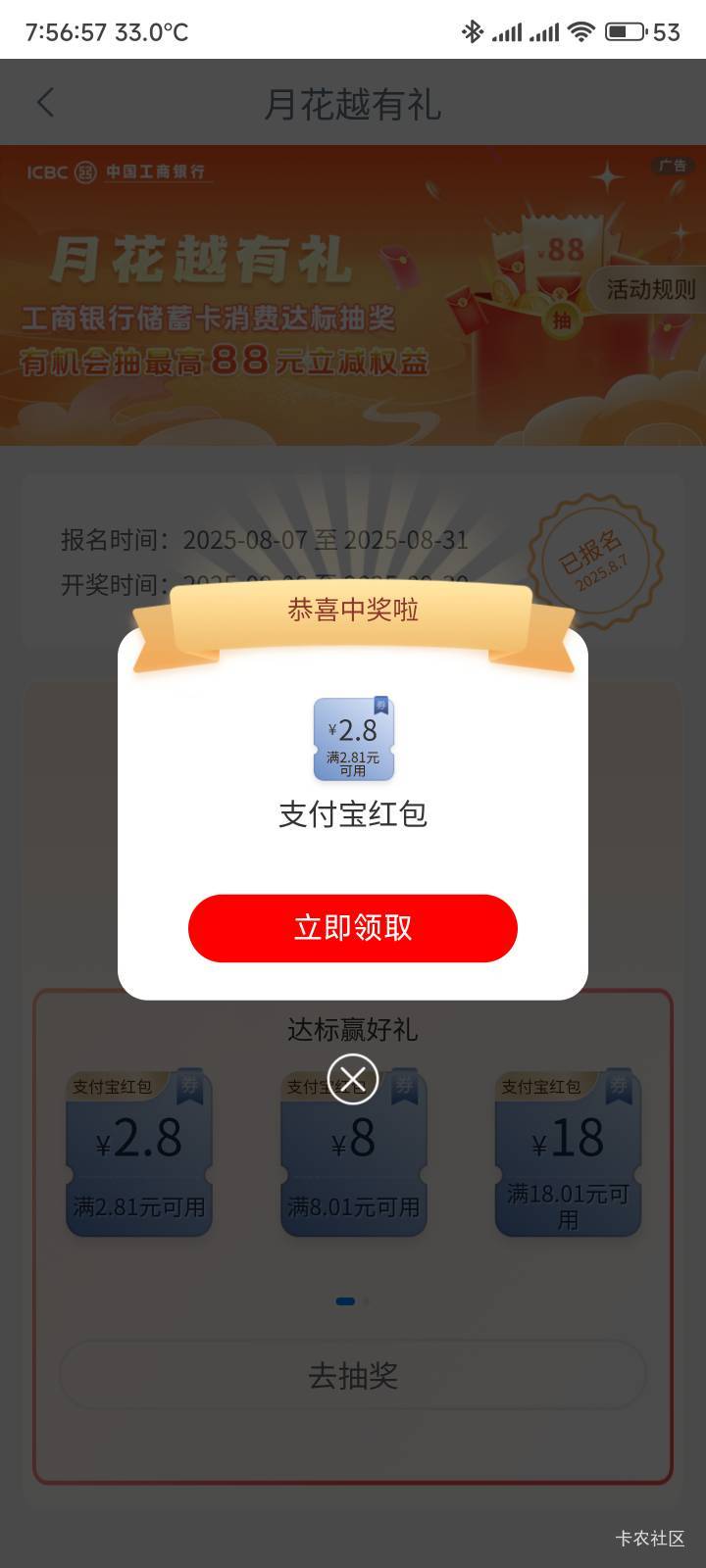 不出意外低保

89 / 作者:你没那么爱我 / 