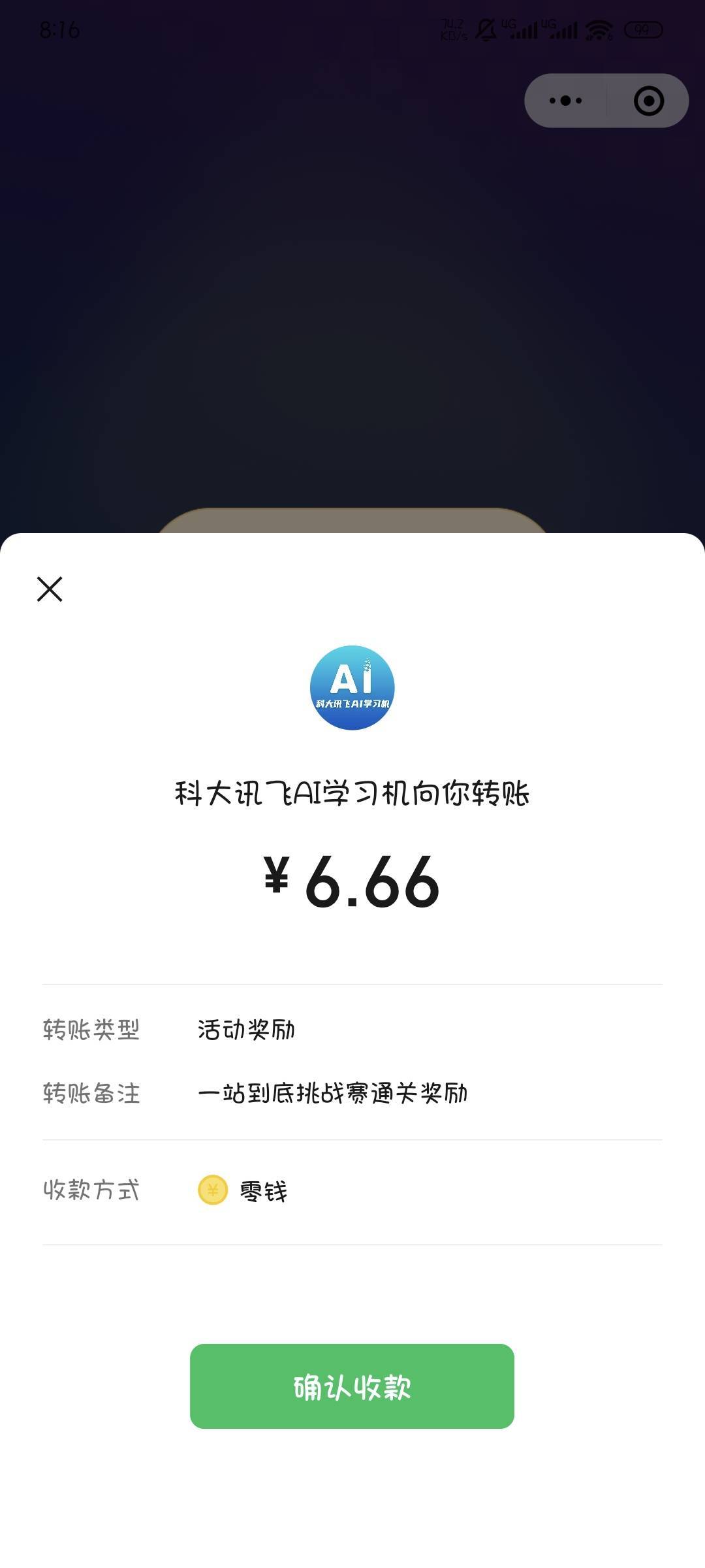 最大的一个

92 / 作者:撸口狂魔1996 / 