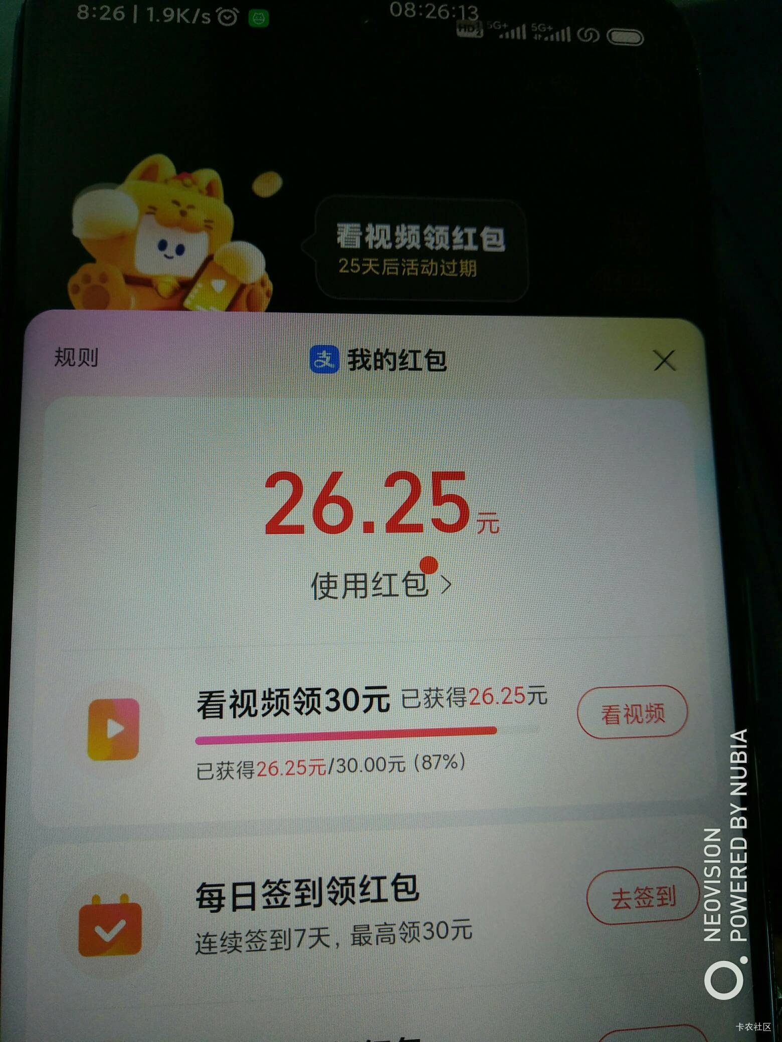 现在两分钟一分钱，太慢了想放弃又舍不得看了好几天

86 / 作者:加里敦 / 