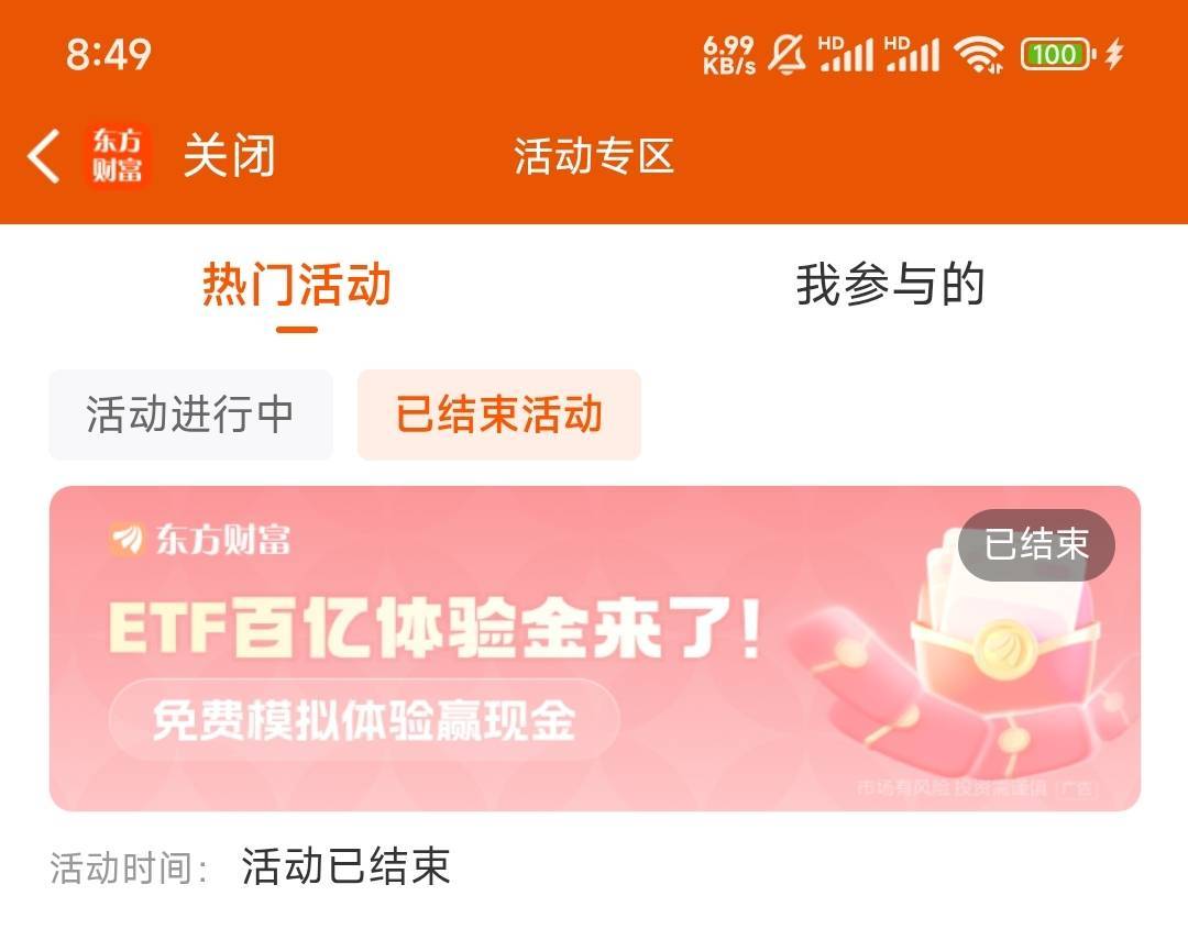 我咋显示活动结束了

55 / 作者:Lanceshu / 