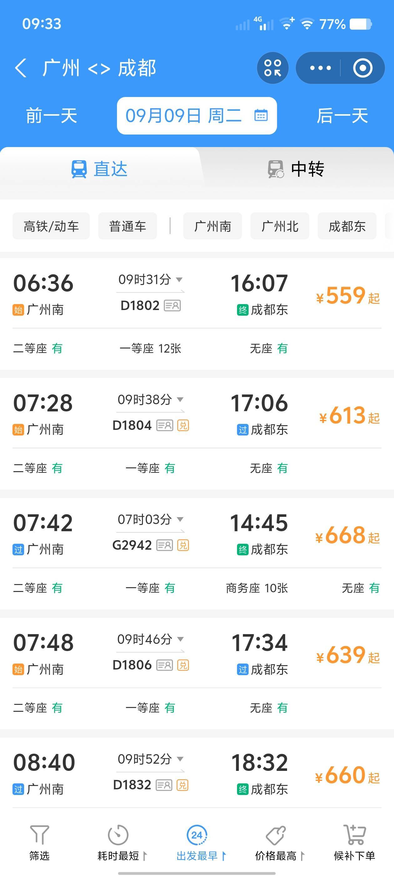 万能的老哥们，成都农商上哪里开，需要什么条件
66 / 作者:歲月558 / 
