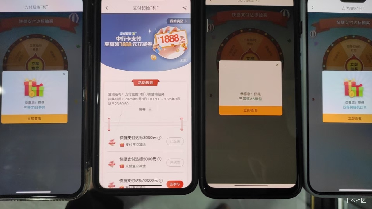 2个88，1个188，1个10

73 / 作者:潮汕陈奕迅 / 