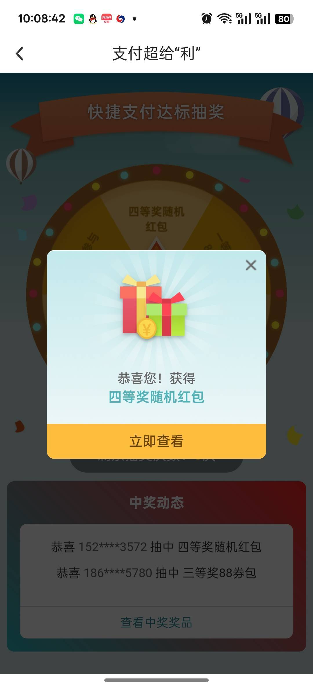 我就一户不给我个大的

25 / 作者:咯i几块破 / 
