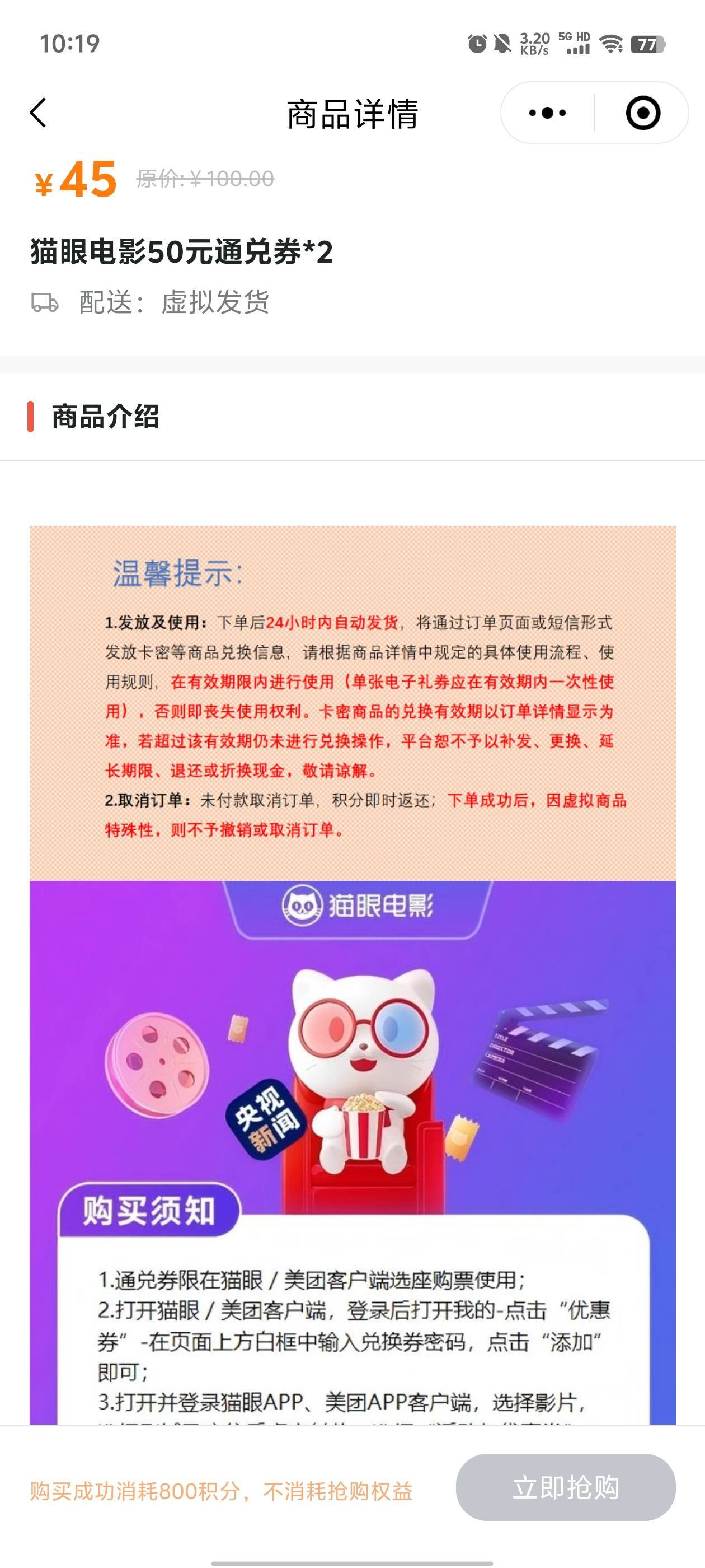 深工猫眼都不冲吗

21 / 作者:元小号 / 