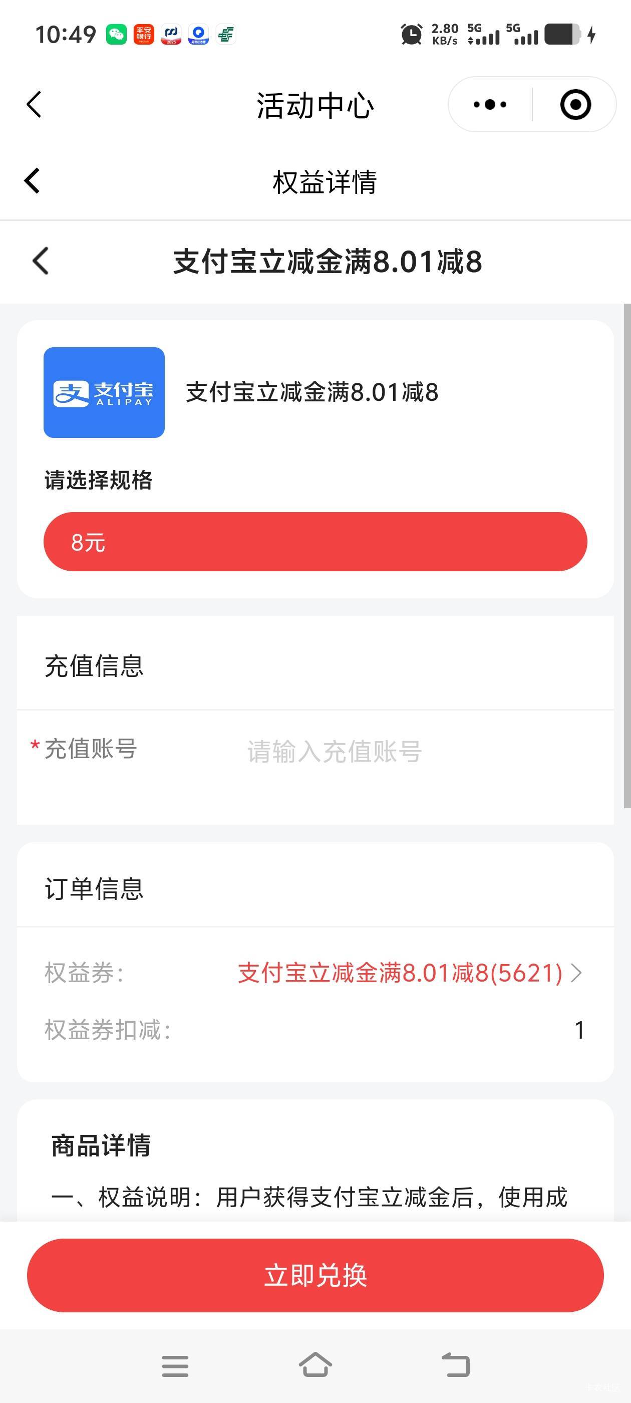 6出

46 / 作者:往复随安i / 