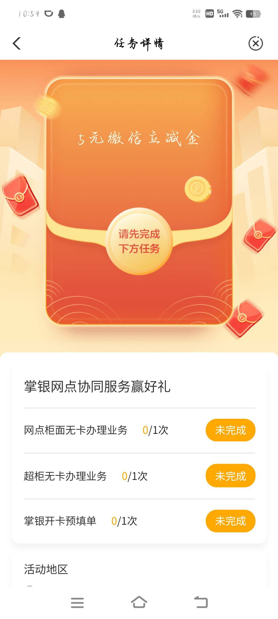 老农这个超柜，某鱼搜什么现在？我咋搜不到了

84 / 作者:万某某某 / 