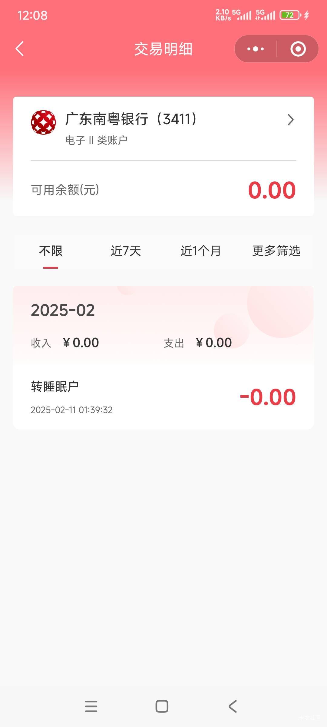 南粤银行睡眠户怎么解除啊

57 / 作者:时日无多 / 