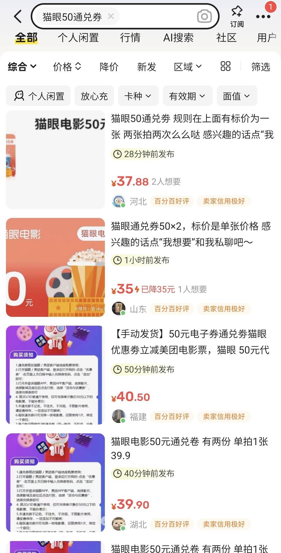 还没发货就开始卷了？我记得之前都是40左右出的

40 / 作者:酷奇57 / 