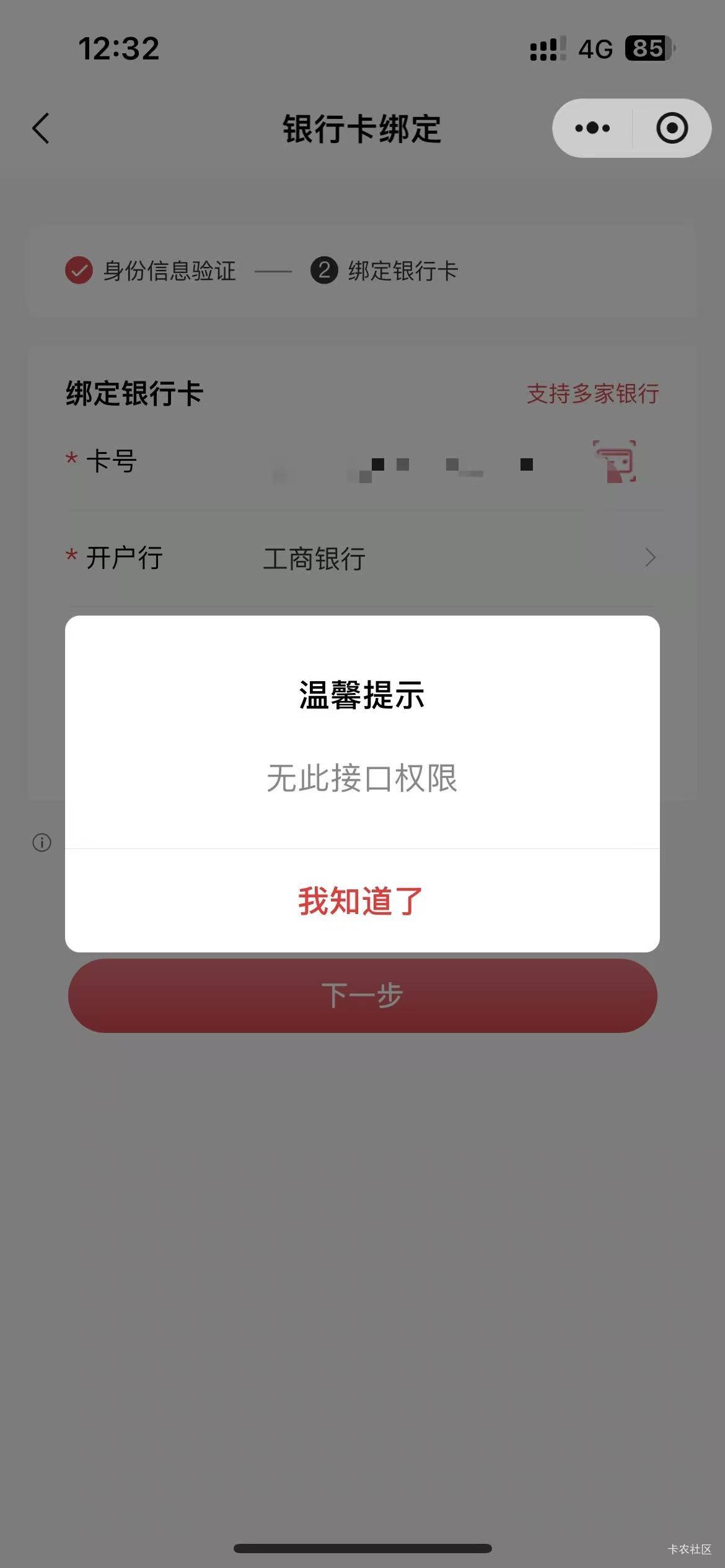 啥意思

66 / 作者:我爱看动画片 / 