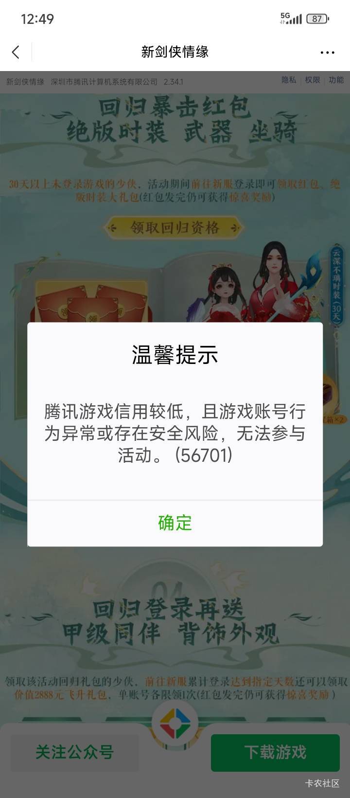这比挂了几个万还难受





44 / 作者:不伦不类很正经 / 