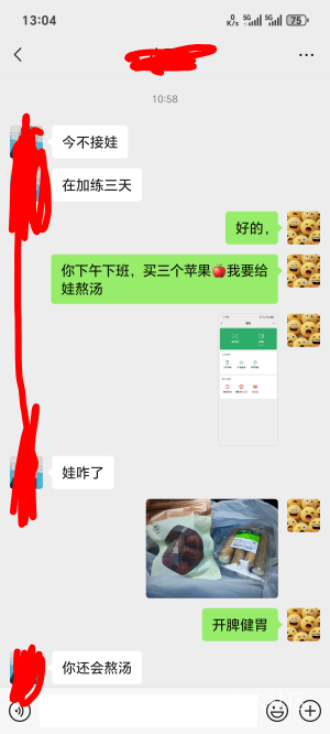 孩子脾胃不好，瘦
 准备给煲汤
虽然离异孩子我带，她也不马虎

82 / 作者:你我已入账 / 