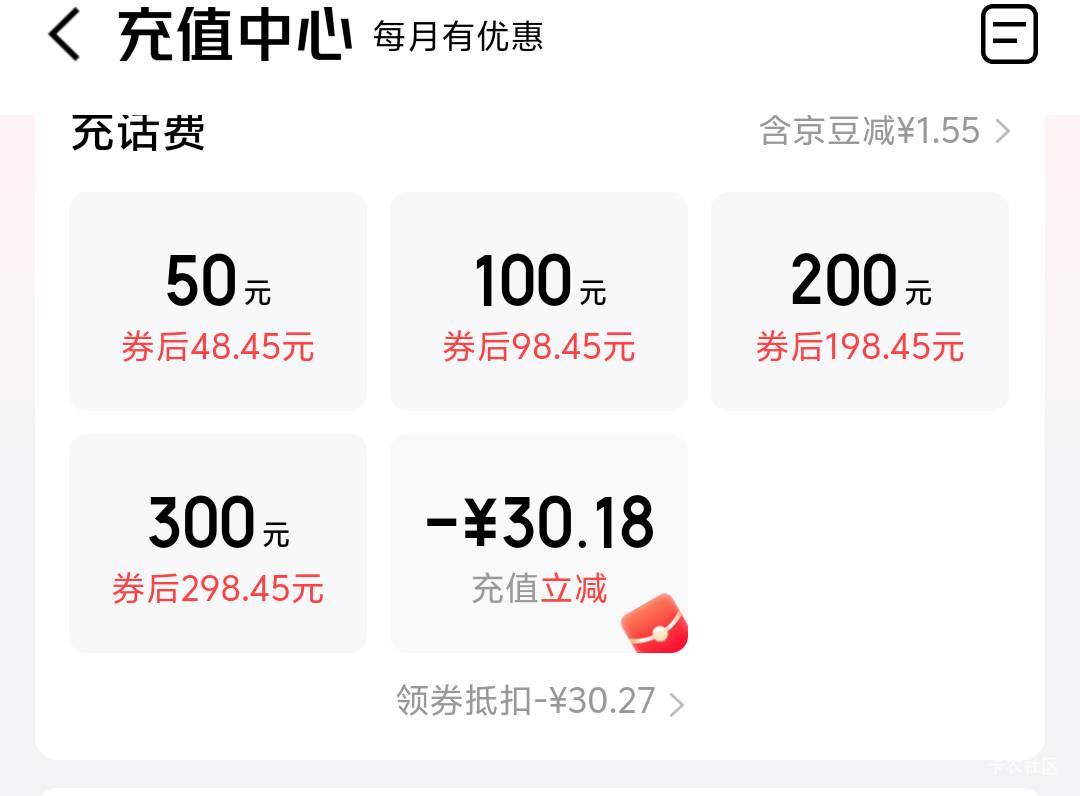 京东开户60，买eft亏10块
挣50


22 / 作者:安琪拉蓓蓓 / 
