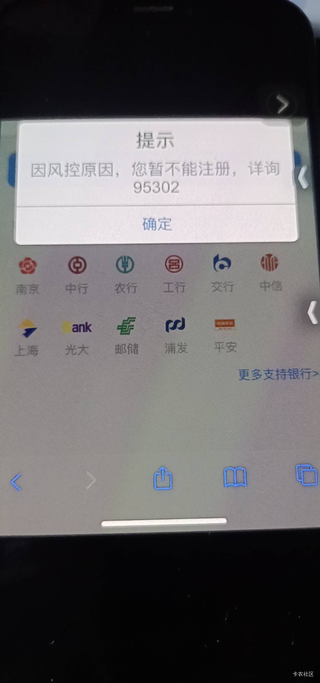 南京银行开户怎么开，要定位吗？找了客服要了链接，没开定位ip，开不出来

32 / 作者:舟9舟舟 / 