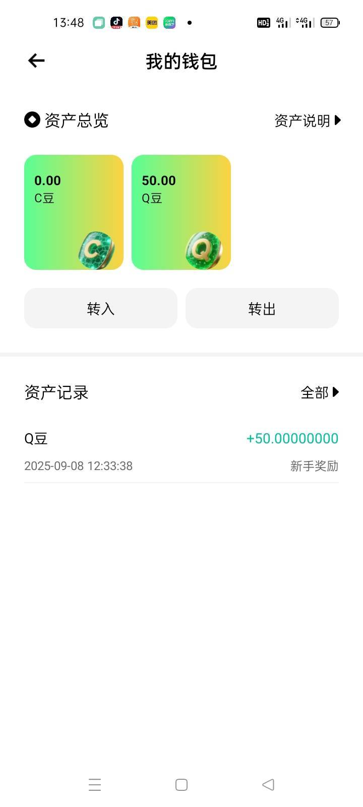 50欢乐豆怎么用，第一次玩

85 / 作者:卡农第一yy仔 / 