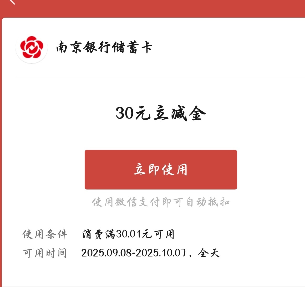 南京这个野鸡卡我怕非柜啊

19 / 作者:阿白12138 / 